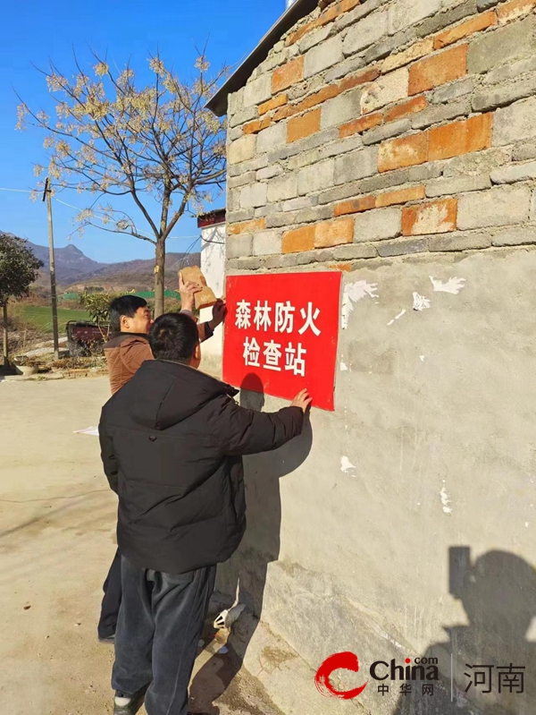 驻马店市驿城区朱古洞乡：织密森林防火网 严守生态安全线