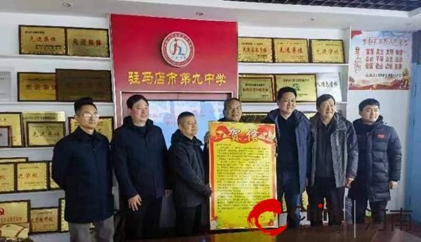 喜报 驻马店市第九中学子冯继乐、吴少博在河南省第十四届运动会射击比赛中斩获团体第三名_环球快消息