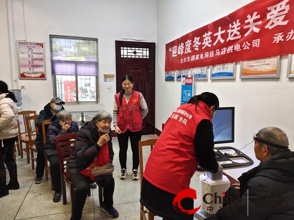 驻马店市驿城区老街街道：爱心义诊进社区 便民服务送关爱