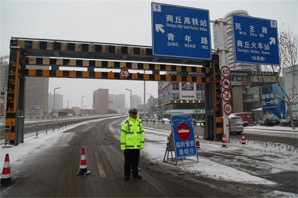 商丘市公安局交警支队积极应对雨雪冰冻天气，确保“春运”安全