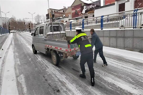 商丘市公安局交警支队积极应对雨雪冰冻天气，确保“春运”安全