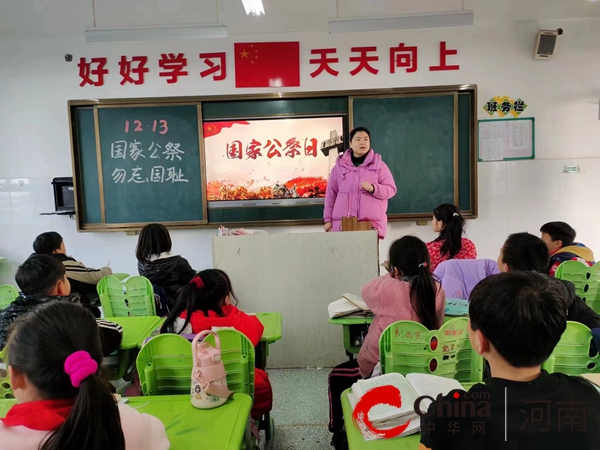 勿忘国耻 振兴中华——驻马店市第五十八小学开展国家公祭日主题系列活动