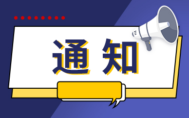 环球热头条丨罗山县城市管理局：全力保障燃气安全 守护您的温暖家园