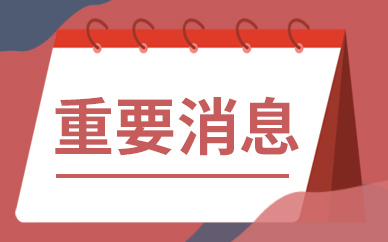 软件业价值创造力持续释放