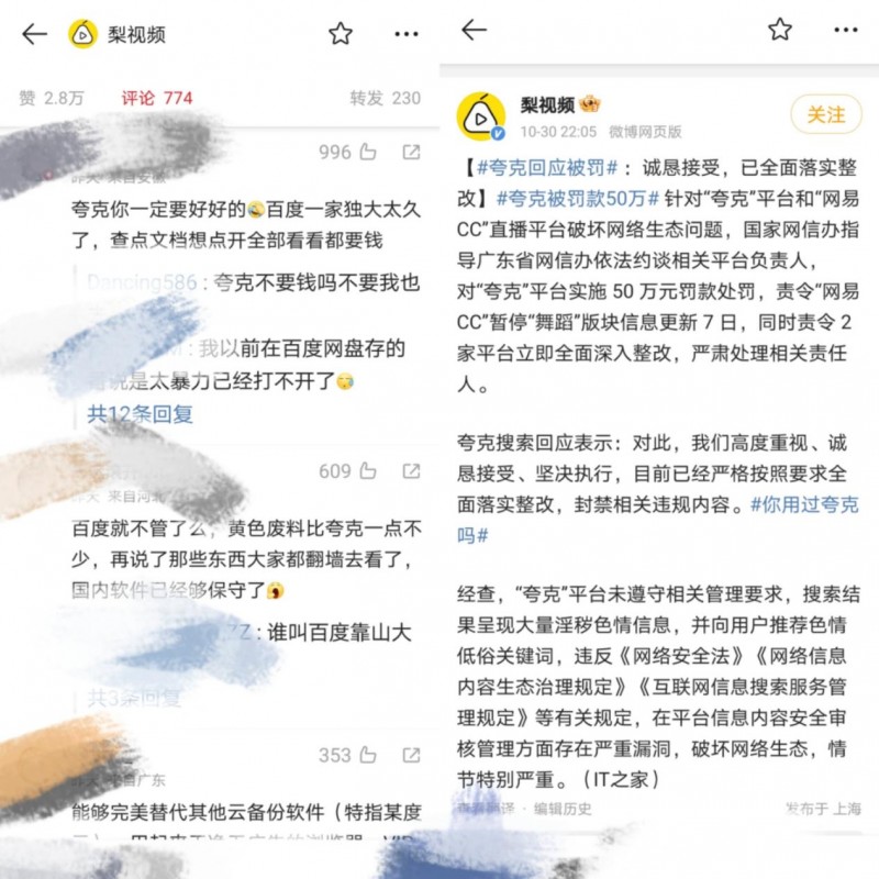 世界热消息：听说网盘挂了一堆资源？还好我早就上车了绿联dx4600