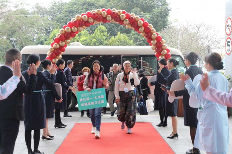 今日精选：深港养老服务合作迈出新步伐—2024香港首个幸福康养交流团入住深业颐居